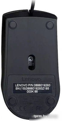 Lenovo M120 Pro