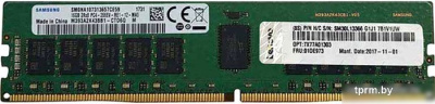 Lenovo 32ГБ DDR4 3200 МГц 4X77A08633